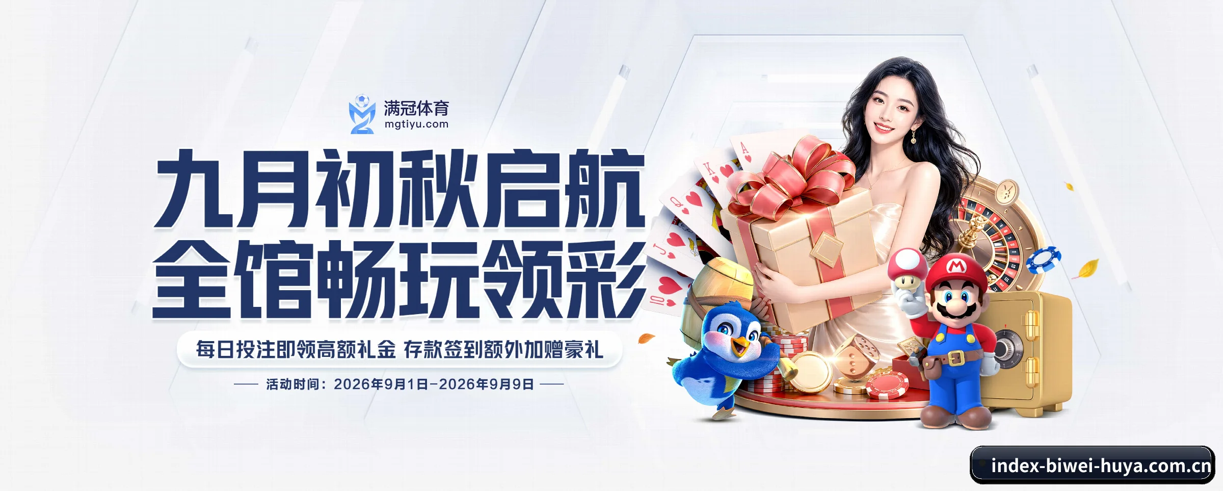 必威体育的生长脉络 - 体育资讯内容服务