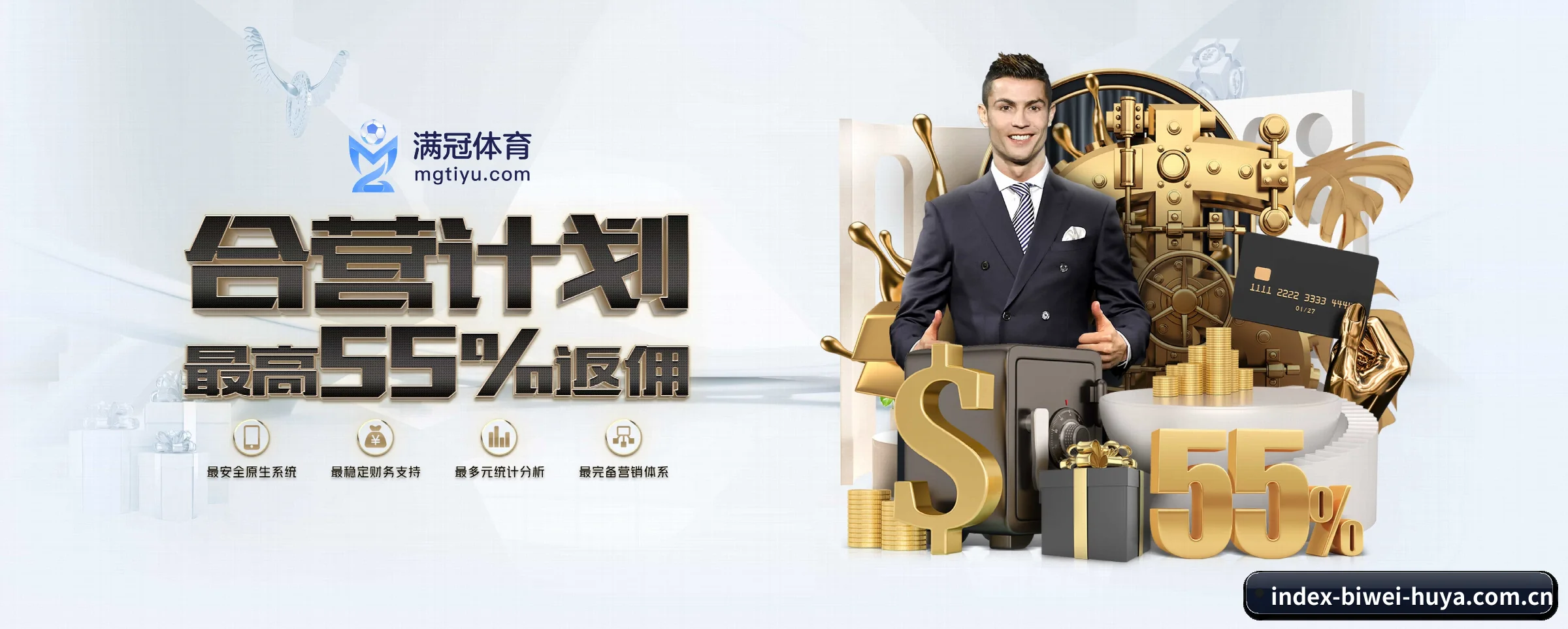 必威体育 APP