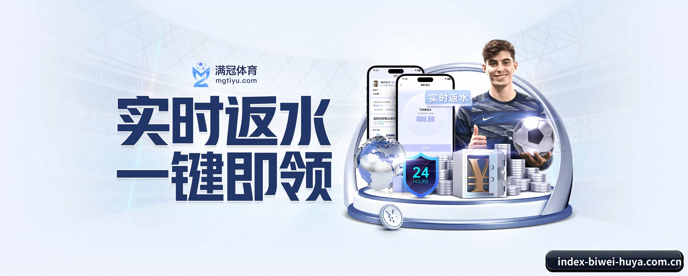 技术升级 - 荣获 ISO/IEC 27001 信息安全认证,全平台原生APP正式上线。